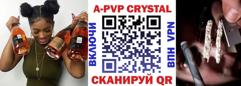 закладка  Сокол  Alpha PVP мука 