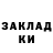 ГАШ хэш Akuma Tsugikuni