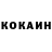 Кетамин VHQ Kavasaki Ymaha