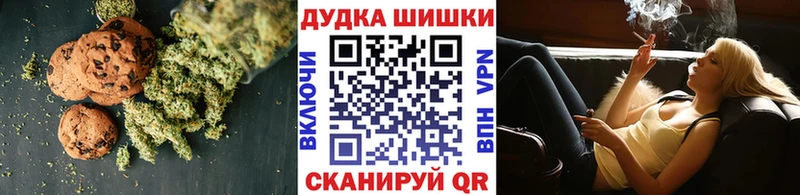 Еда ТГК конопля купить закладку Сокол