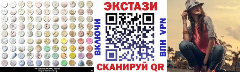 Экстази Дубай  дарнет шоп  Сокол 