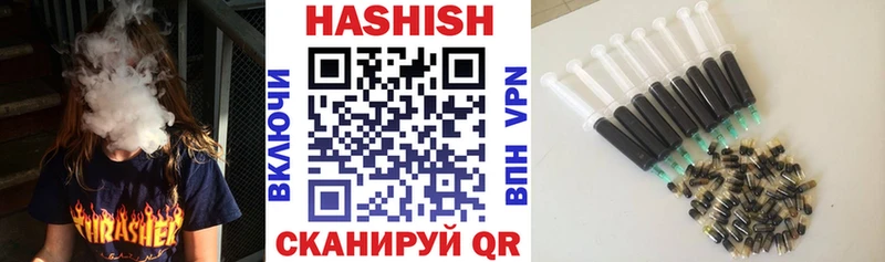 ГАШ Изолятор маркетплейс состав Сокол