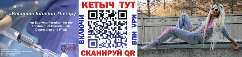 где купить наркоту Сокол КЕТАМИН VHQ