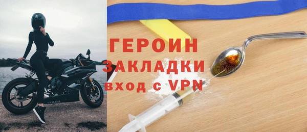 метамфетамин Беломорск
