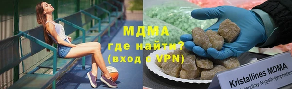 MESCALINE Белоозёрский