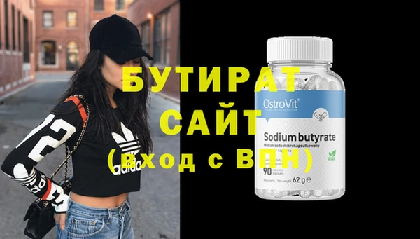 метамфетамин Беломорск