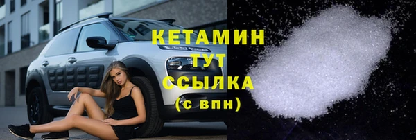 MESCALINE Белоозёрский