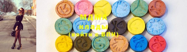 метамфетамин Беломорск