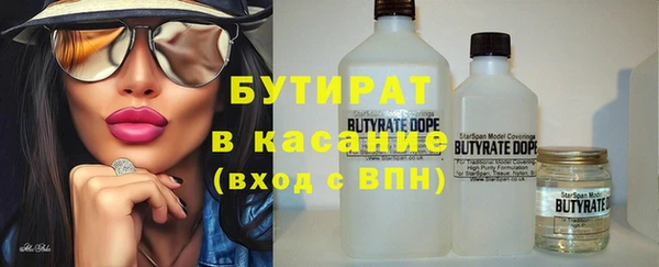 MESCALINE Белоозёрский