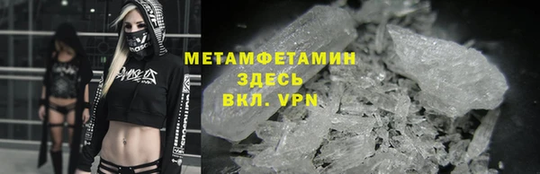MESCALINE Белоозёрский