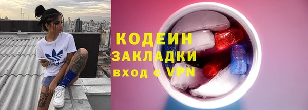 метамфетамин Беломорск