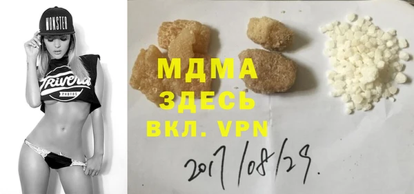 MESCALINE Белоозёрский