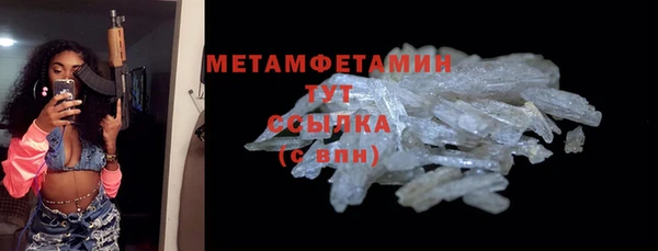 MESCALINE Белоозёрский