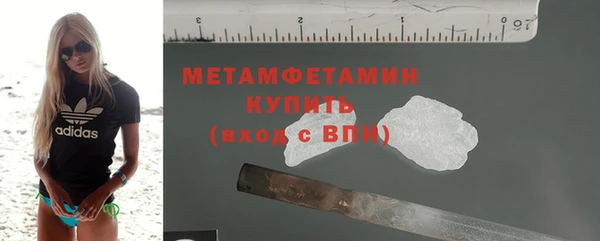 MESCALINE Белоозёрский