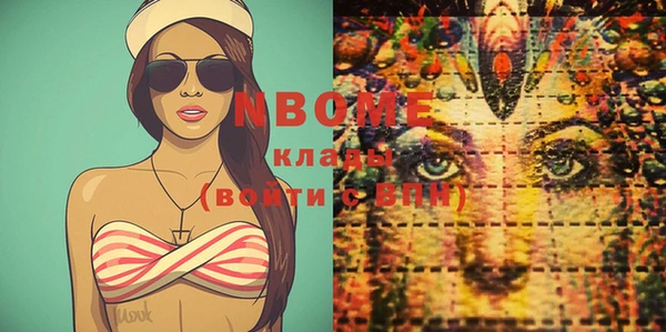MESCALINE Белоозёрский