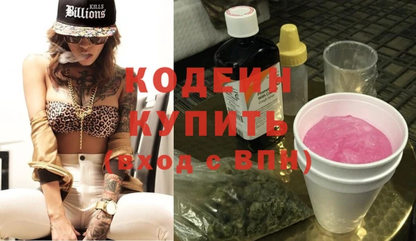 метамфетамин Беломорск