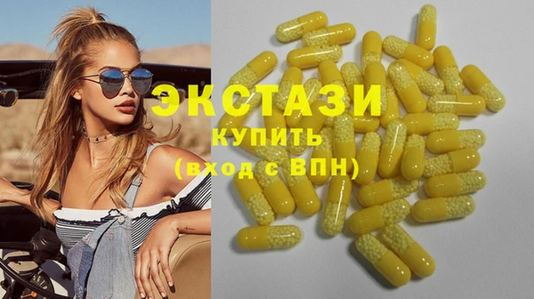 метамфетамин Беломорск