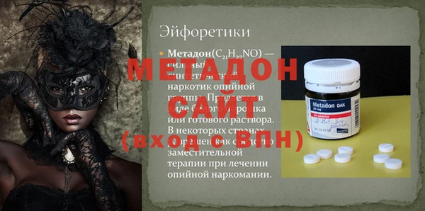 MESCALINE Белоозёрский