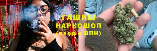 метамфетамин Беломорск