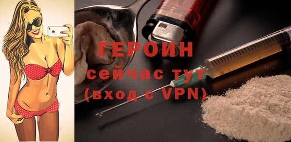 метамфетамин Беломорск