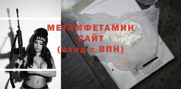 метамфетамин Беломорск
