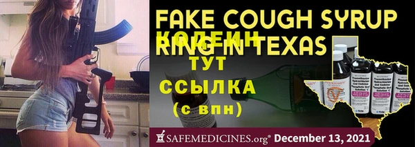 MESCALINE Белоозёрский