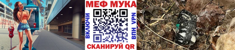 hydra tor Сокол МЯУ-МЯУ 4 MMC закладка