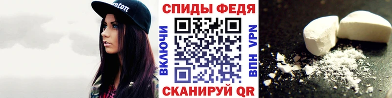 купить наркоту Сокол МЕТАМФЕТАМИН мет